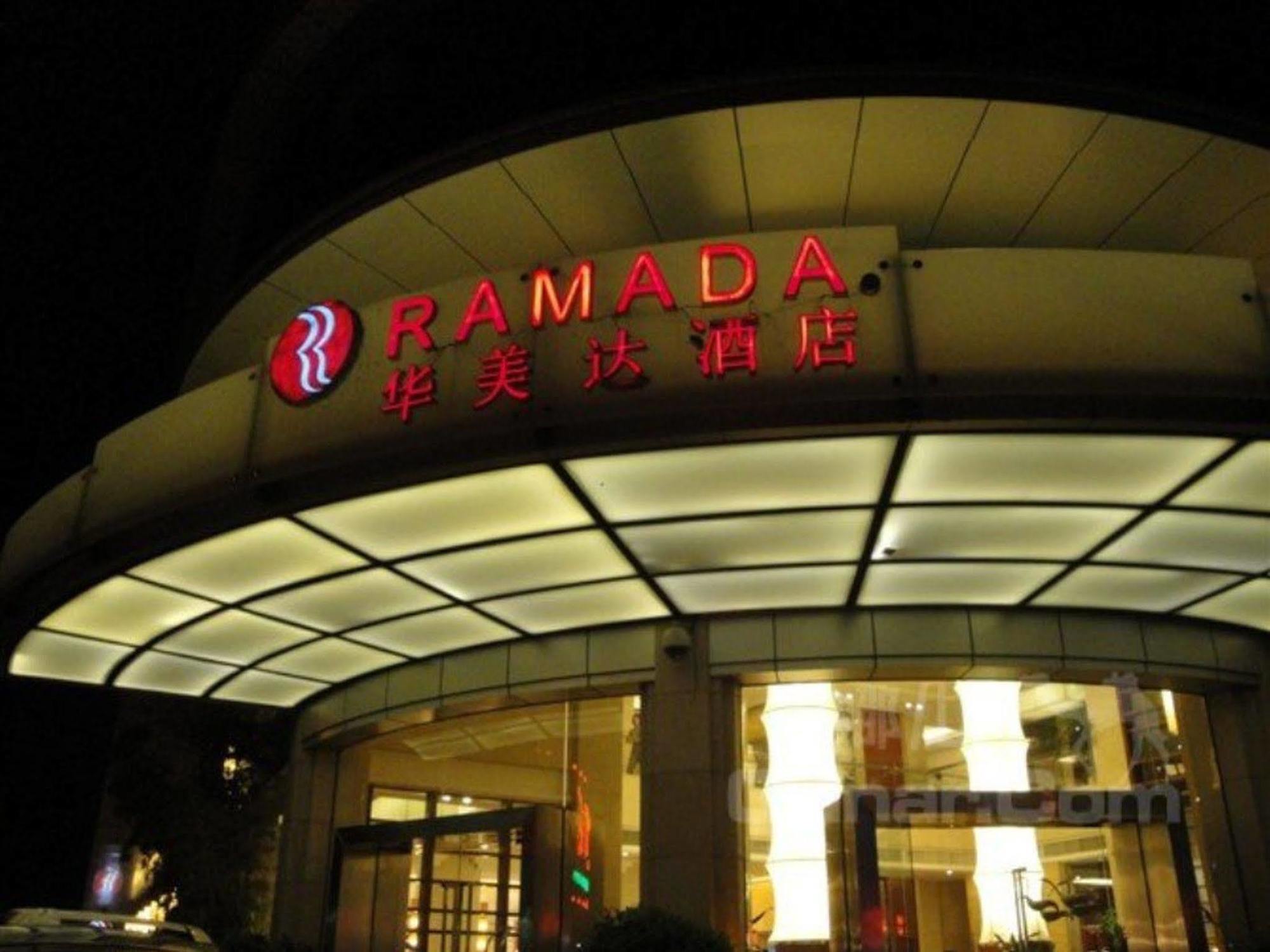 Ramada Meizhou Meizhou  Extérieur photo